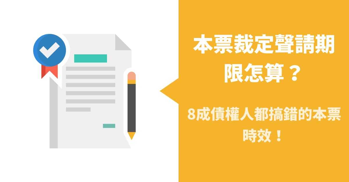 本